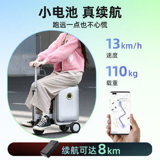 Airwheel电动行李箱骑行登机拉杆箱伸缩载人代步旅行箱可坐20英寸男女儿童 伸缩豪华版-黑色