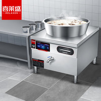 喜莱盛大功率商用电磁炉30kw一体式煲汤炉304不锈钢食堂厨房节能电磁复合牛羊汤锅炉 HH-DG800-120TS