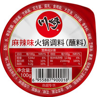 川崎 火锅蘸料 100g*1盒 （任选8盒）