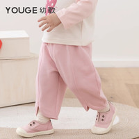 YOUGE/幼歌 两用裆 儿童针织长裤