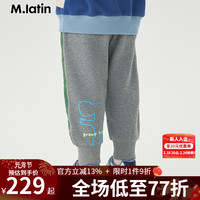 M.Latin/马拉丁童装儿童24春男小童撞色帅气线条感运动针织长裤 中杂灰 90cm