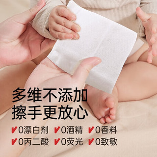 bebetour【渠道优选】婴儿卫生湿巾 7抽8连包 儿童可用 迷你旅行便携装 【1提/便携装】7片*8包