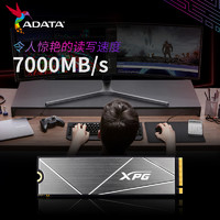 ADATA 威刚 XPG S70SE优选长江存储晶圆SSD固态硬盘1T/2T台式电脑散热片
