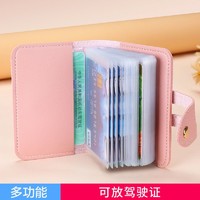 DIXING 帝行 韩版卡包女式多卡位卡片包 睿智黑（12卡）
