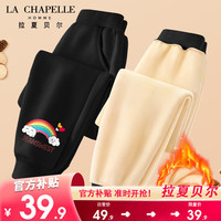 LA CHAPELLE HOMME拉夏童装女童加绒裤子一体绒秋冬款外穿加厚儿童冬装 【加绒长裤】黑色dsa14 160