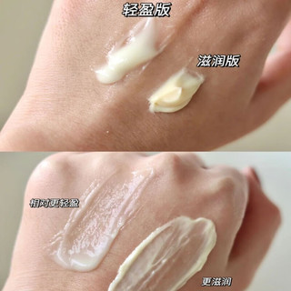 欧莱雅（L'OREAL）小蜜罐面霜金致臻颜花蜜奢养滋润补水保湿套装护肤化妆品 4【共60ml】花蜜面霜+轻盈面霜 【共60ml】滋润面霜+轻盈面霜