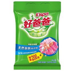 Kispa 好爸爸 天然亲肤洗衣粉 2.28kg 清新花香