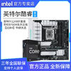 intel 英特尔 i5 12490F盒装+华硕B760M天选WIFI 主板CPU套装