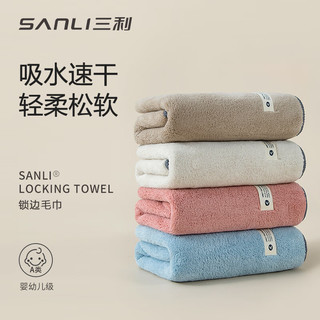 SANLI 三利 毛巾A类珊瑚绒面巾 棕色+粉色可选2条装