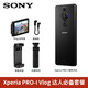 SONY 索尼 Xperia PRO-I 5G双卡双待拍照智能手机pro i 微单5G手机6.5英寸4K/HDR OLED直屏Vlog拍照 12+512GB