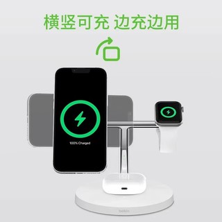 belkin贝尔金三合一无线充电器便携式适用iphone13/14magsafe