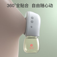 yunbaby 孕贝 吸奶器电动免手扶穿戴式大吸力便携一体式无痛产后吸乳器