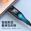 ideo30W快充数显数据线pd100W充电线器14Promax适用于苹果笔记本iPhone13PiPad手机11充电脑加长8防折断