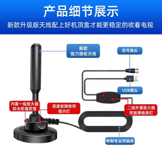 电视盒子机顶盒免费看电视信号接收器高清地面波数字天线dtmb农村家用室内无需网络山区无线收台器 高清【所有电视可用】 5米