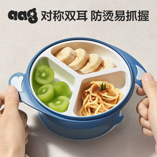 【aag】婴儿辅食碗宝宝吃饭防摔便携式儿童双层零食餐具三件套