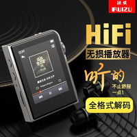 锐族A58无损音乐播放器HIFI迷你便携mp3运动DSD256小说阅读器随身听入门触摸屏 灰色【16GB蓝牙款】 标配