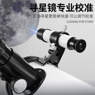 慕鸥（MUOU）天文望远镜专业入门级观星观月高清高倍成人儿童100000 114AZ大口径+大礼包