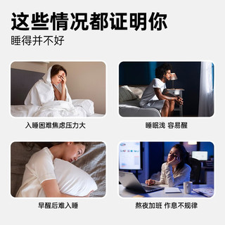 HANDLOVE睡眠每日营养包7日装 柠檬香蜂提取物 GABA 复合维生素B 南非醉茄 美国 睡眠营养包7日装