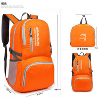 搏澳世家（BOAOSHIJIA）户外折叠大容量登山包男女士轻便背包旅行运动双肩包时尚30-35L升 橘色35L大容量