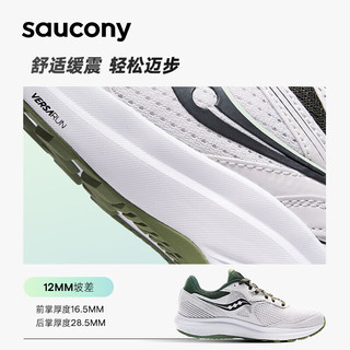 saucony 索康尼 凝聚16跑步鞋男减震训练跑鞋透气运动鞋浅灰黑43