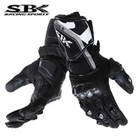 SBK 机车手套摩托车赛车防摔防滑手套 四季碳纤维越野防摔长款手套