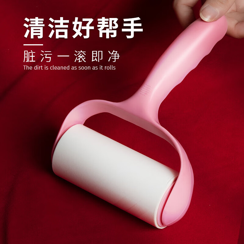 洋臣 家用滚筒粘毛器 1器+5卷纸（30撕/卷）