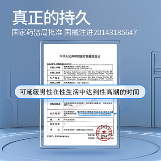 杜蕾斯 延时避孕套男持久组合20只（情趣+超薄） 套久久套 凸点颗粒 计生用品  durex 【⭐⭐】情趣&超薄持久20只