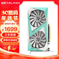 PELADN 莫邪 RTX2070 8G显卡 GDDR6 256bit 台式机电竞游戏电脑独立显卡