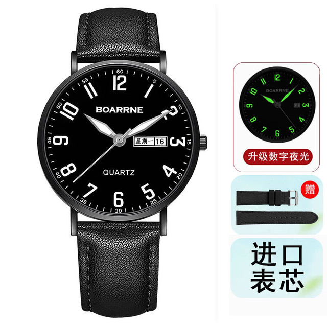 Brouwerij Boon 伯恩 BOON 伯恩 BOARRNE） 初中学生高中考试手表男 青少年小学生儿童手表防水石英表 黑色盘 皮带男表
