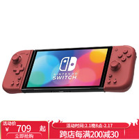 Nintendo 任天堂 仅手柄 酒红色 NS平台