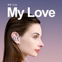 锦瑟香也 TFZ/SUPERTFZ MYLOVE2022炫彩透TYPE-C耳机hifi有线入耳