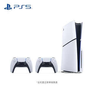 SONY 索尼 PS5 (轻薄版) PS5游戏机双手柄