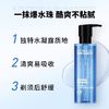 L'OREAL PARIS U先试用 L'OREAL PARIS 欧莱雅男士水能保湿水凝露50ml+回购券