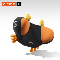 CICIDO 夕多（cicido）儿童汽车头枕睡觉用记忆棉护颈靠枕后排睡觉神器车载上枕头