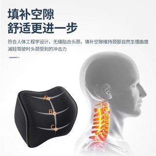 九百 汽车头枕夏季车载护颈枕记忆棉车用枕头车内靠枕颈部靠垫汽车用品