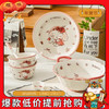 CERAMICS 佩尔森 可爱碗碟套装家用陶瓷饭碗盘子双耳碗卡通兔子一人食碗筷餐具套装 4.75英寸饭碗[2个