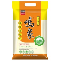 TAILIANG RICE 太粮 鸣象 尊桂油粘米 10kg