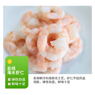 WDS foods 吴大嫂 低至3.5折：吴大嫂东北水饺三鲜馅800g（还有猪肉白菜、猪肉茴香可选）