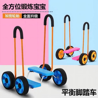有优贝贝YUYUBABY户外游乐设备幼儿园室外玩具脚踏车平衡车个性化