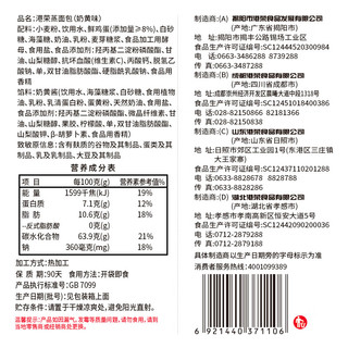 港荣 蒸面包营养早餐吐司手撕面包休闲零食品小吃点心 奶黄味5袋（共200g） 200g