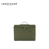 LONGCHAMP 珑骧 Le Pliage Green系列女包小号环保公文包