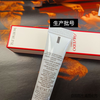 SHISEIDO 资生堂 PROFESSIONAL）光透耀白夜间修护霜 5ml *3