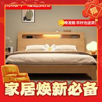 图柔 床实木床现代简约双人床主卧大床单人床出租床 单床 1.5*2米 框架结构
