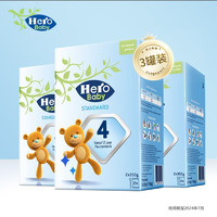 Hero Baby 经典纸盒婴幼儿配方奶粉新版4段*3盒  2岁以上 700g/盒 产地瑞典