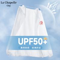 La Chapelle City UPF50+防晒衣 cl20240126lx19