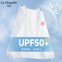 La Chapelle City 拉夏贝尔休闲防晒衣