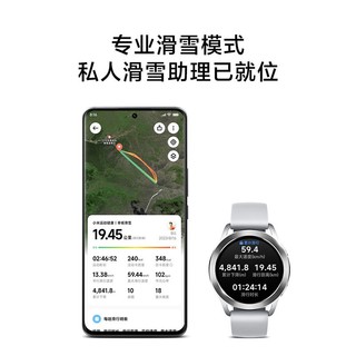 Xiaomi 小米 Watch S3智能手表+表圈表带套装 百变表圈多色可选