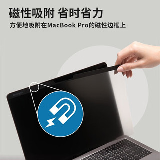 肯辛通（Kensington） MacBook 13英寸 苹果 笔记本电脑防窥屏 保护隐私  防窥屏电脑 防窥屏 防窥膜 K58360