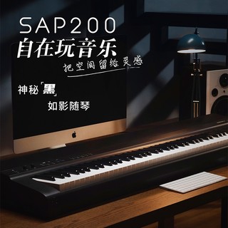 美得理 MEDELI）便携式电钢琴88键重锤成人初学专业家用蓝牙智能 SAP200黑色琴头 SAP200黑色琴体
