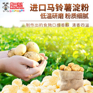 BabyMun-Mun 贝比玛玛 旺旺旺仔贝比玛玛无抗鸡蛋儿童零食小馒头150g*1罐